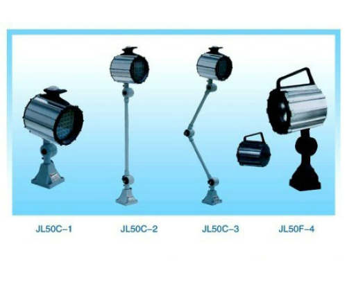 JL50C卤钨工作灯
